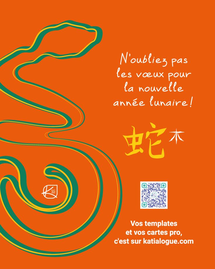 Carte de nouvel an lunaire chinois serpent